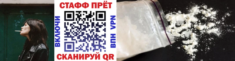 Виды наркоты Мензелинск Конопля Меф мяу мяу Кокаин Вейп ТГК Галлюциногенные грибы ГАШ Альфа ПВП