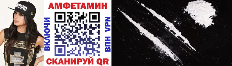 АМФ 98%  Мензелинск 