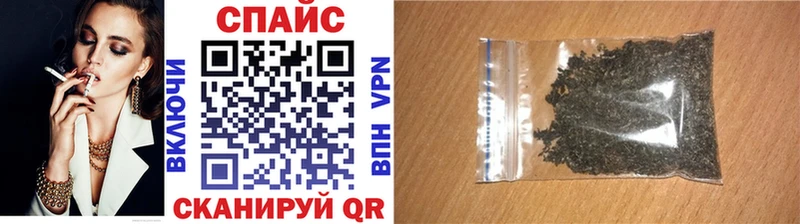 БУТИРАТ жидкий экстази Мензелинск