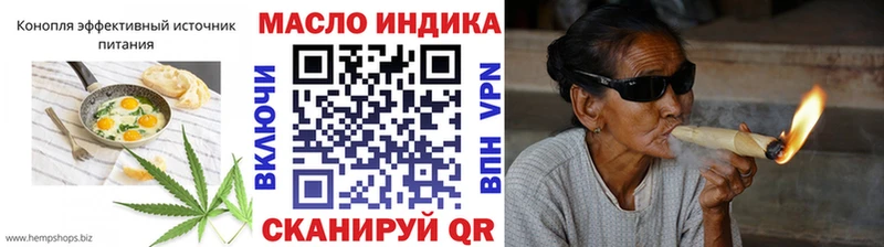 закладка  Мензелинск  Еда ТГК конопля 