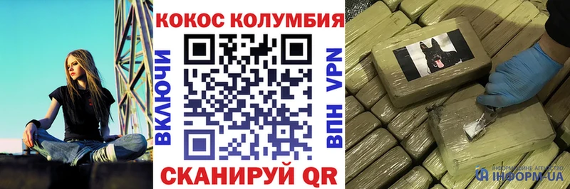 ОМГ ОМГ как зайти Мензелинск Кокаин Колумбийский