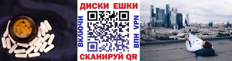 ЭКСТАЗИ XTC  Мензелинск 