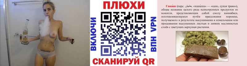 Гашиш Ice-O-Lator Мензелинск