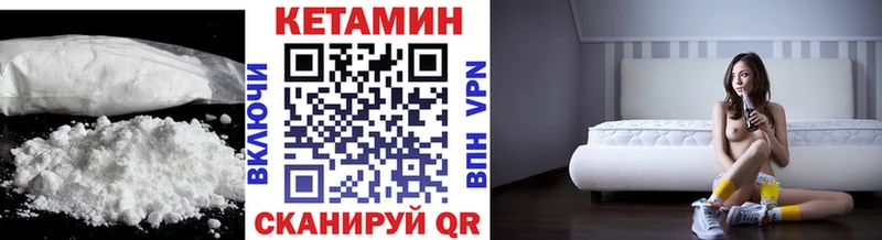 хочу   Мензелинск  Кетамин ketamine 