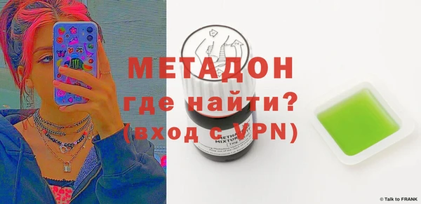 герыч Гусиноозёрск
