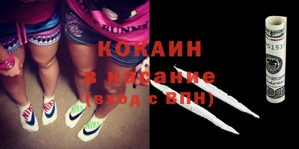 герыч Гусиноозёрск