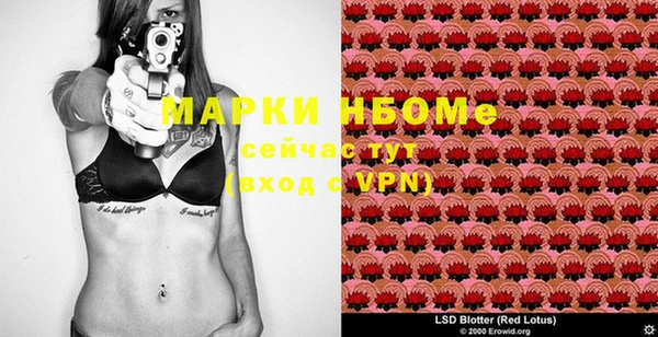 герыч Гусиноозёрск