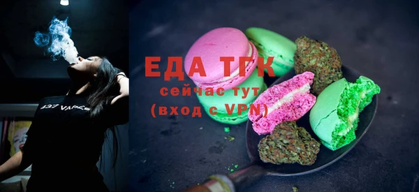 кокаин Дмитровск