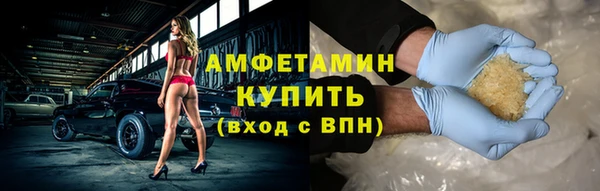 мяу мяу кристалл Дмитров