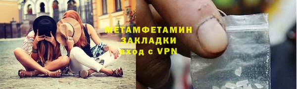 таблы Гусь-Хрустальный
