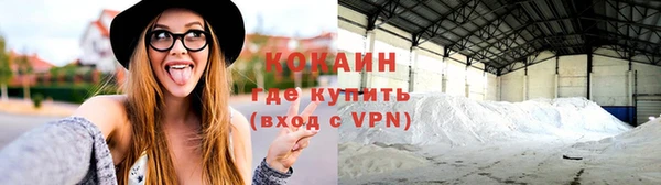 герыч Гусиноозёрск
