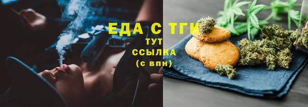 кокаин Дмитровск
