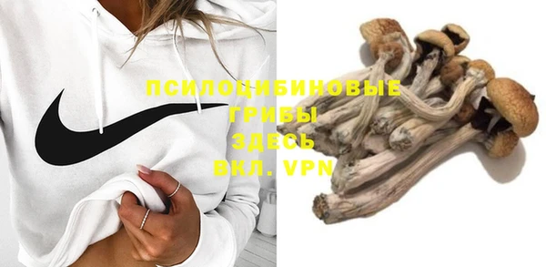 герыч Гусиноозёрск