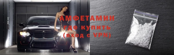 мяу мяу кристалл Дмитров