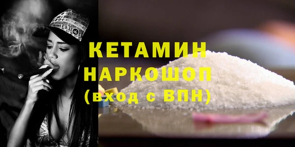 кокаин Дмитровск