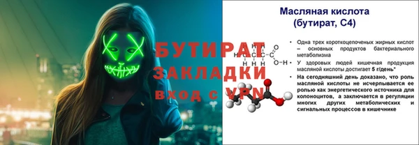 мяу мяу кристалл Дмитров