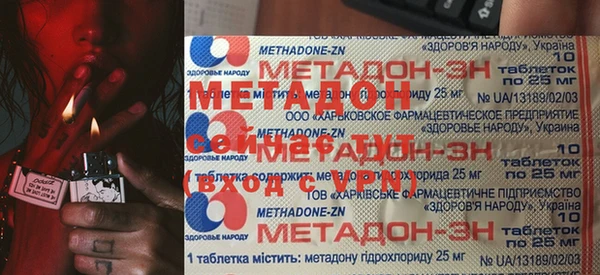 кокаин Дмитровск