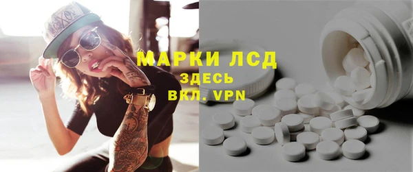 марки nbome Гусев