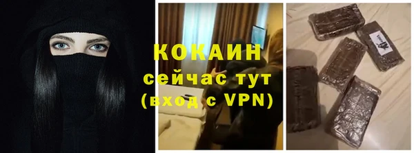 альфа пвп VHQ Краснотурьинск