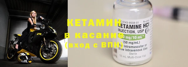 таблы Гусь-Хрустальный