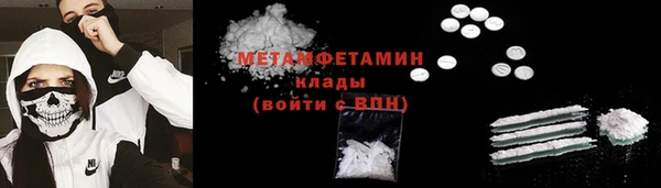 герыч Гусиноозёрск