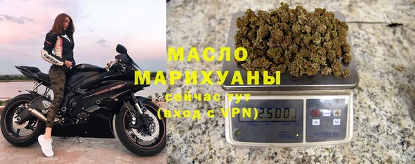 герыч Гусиноозёрск