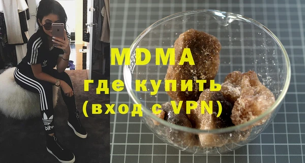 мяу мяу кристалл Дмитров