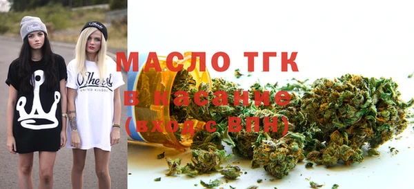 мяу мяу кристалл Дмитров