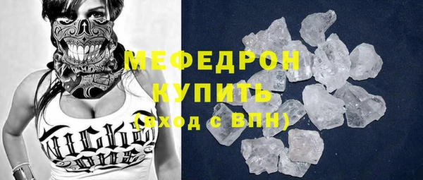 мяу мяу кристалл Дмитров