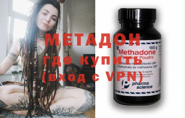 прущие крисы Краснослободск