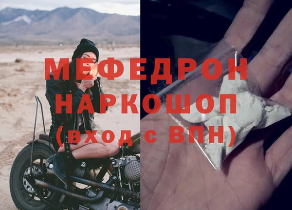 герыч Гусиноозёрск