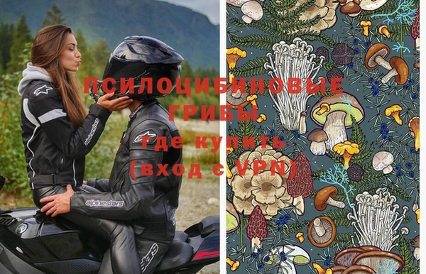 герыч Гусиноозёрск