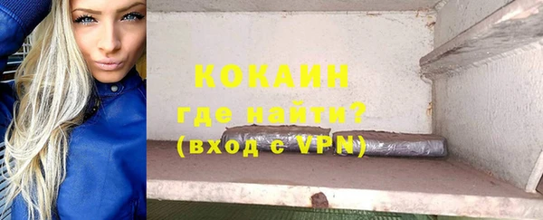 таблы Гусь-Хрустальный