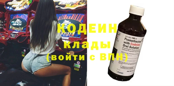 кокаин Дмитровск