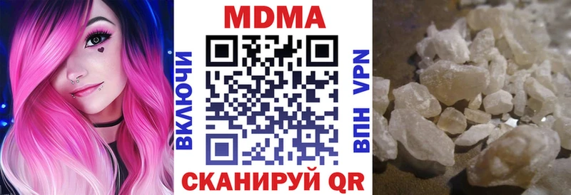 MDMA молли купить наркоту Мензелинск