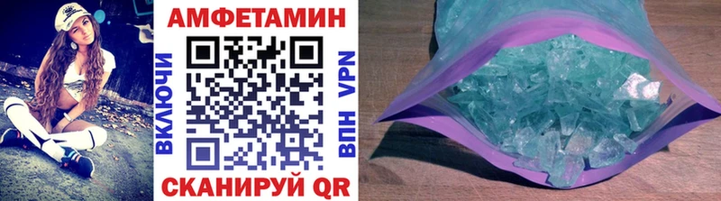 купить  цена  omg ССЫЛКА  Метамфетамин мет  Мензелинск 