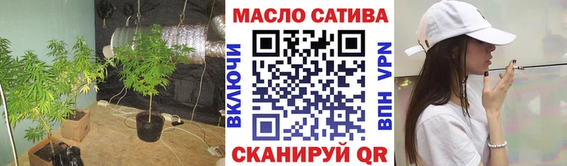 купить Мензелинск ТГК вейп с тгк