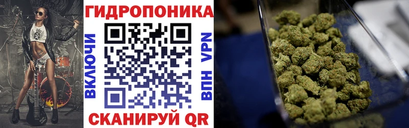 МАРИХУАНА конопля  OMG ТОР  Мензелинск 